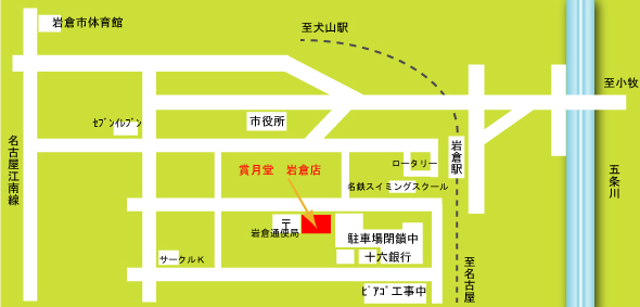 岩倉店　地図