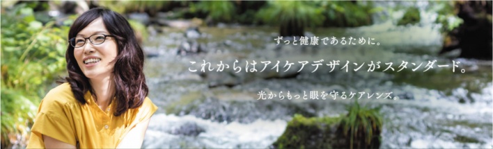 ルティナ