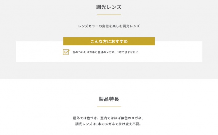 センシティー2