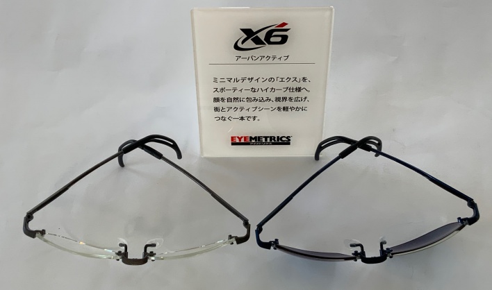 岐阜メガネ　二つと無いフルオーダメイドメガネ