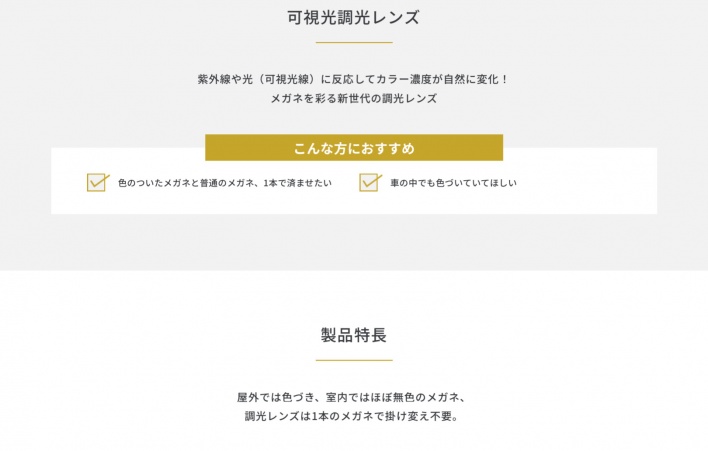 センシティ