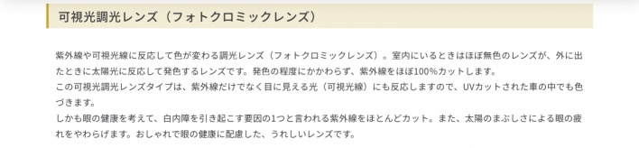 センシティ